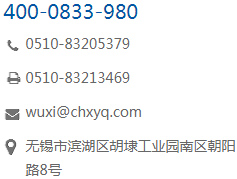 聯(lián)系我們