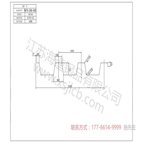 采購優(yōu)質(zhì)價廉的樓承板應(yīng)注意什么問題？