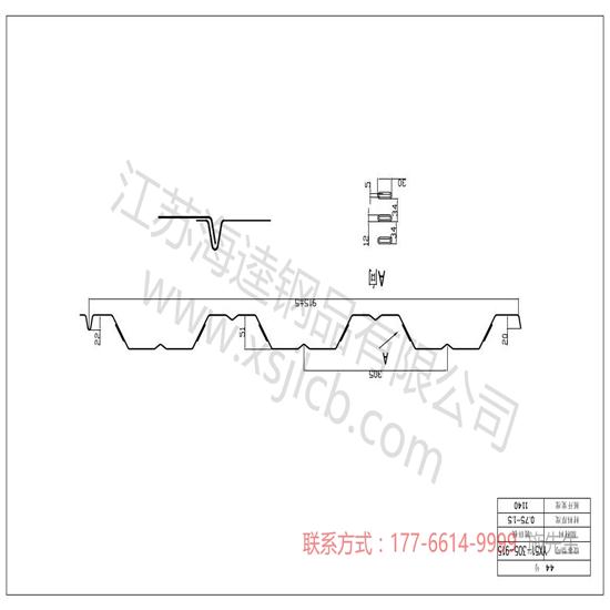 樓承板的具體作用都有哪些方面呢？