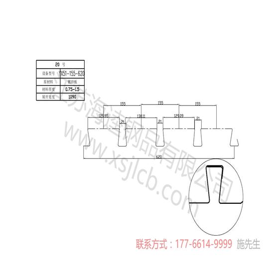 如何縮短樓承板施工工期？