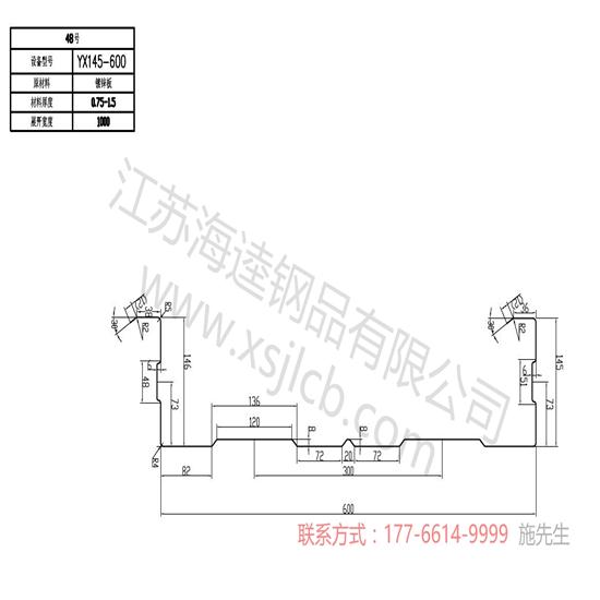 小編教您樓承板的知識(shí)讓大家選購使用時(shí)不在迷茫