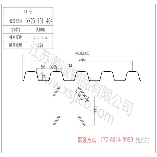 樓承板在建筑行業起到什么作用？