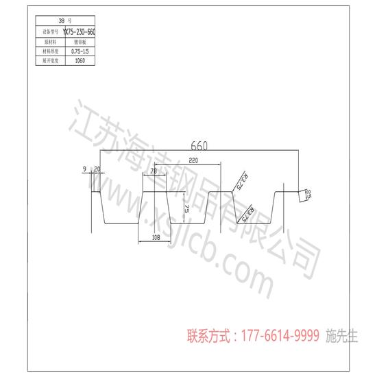如何分辨樓承板的板型？