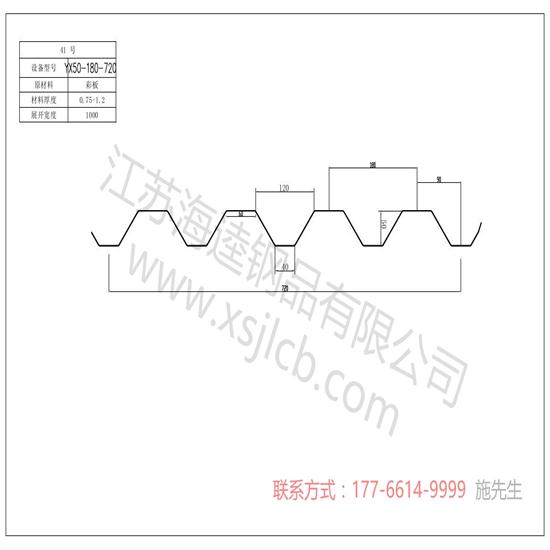 樓承板如何實現(xiàn)拉伸和矯直？