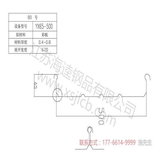 樓承板是一種怎樣的材料功能是什么？