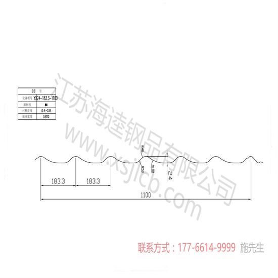 樓承板工程做的快嗎？質(zhì)量好嗎？