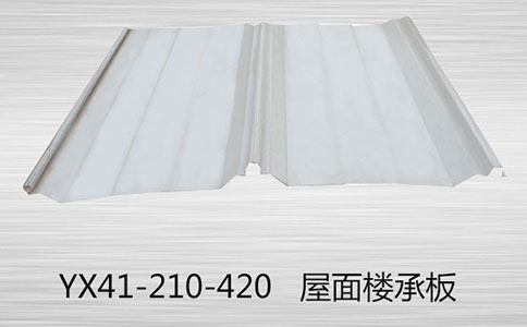 什么是鋁鎂錳屋面板？