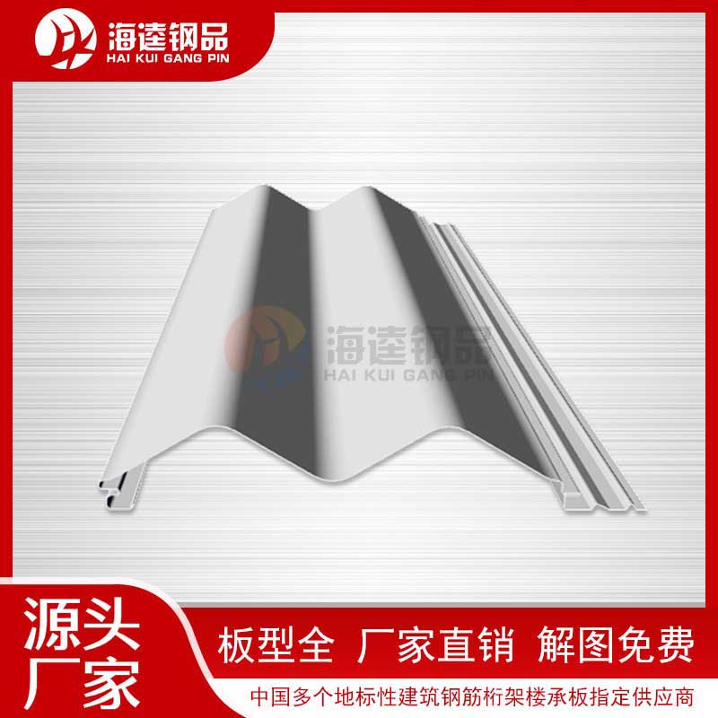 常用的壓型鋼板樓承板的型號有哪些？