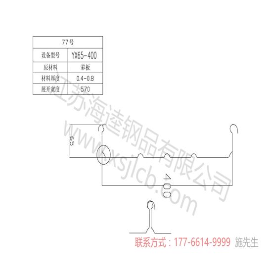 樓承板具有哪幾項獨(dú)特之處