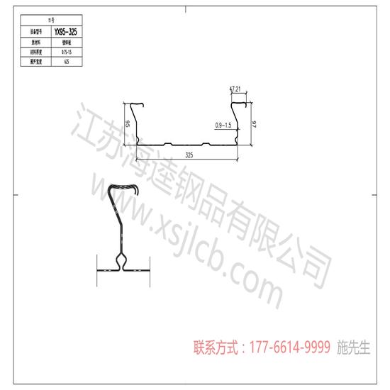 樓承板栓釘的設置是怎樣的？