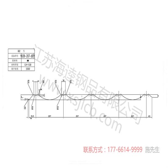 樓承板怎樣搭接構造？