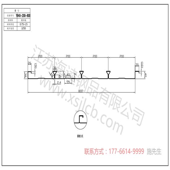 樓承板適合哪種建筑優點有哪些？