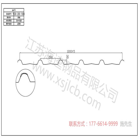 樓承板的承重作用有什么要求？