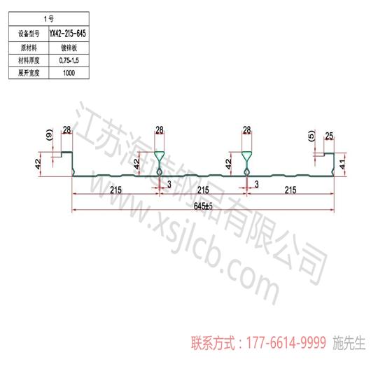 樓承板檢查質量時要注重哪些方面呢？