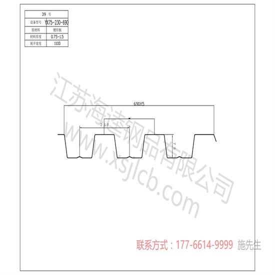 樓承板安裝的注意點您到底了解多少呢?