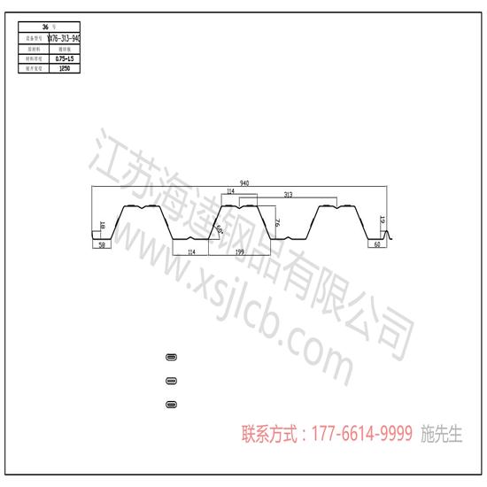 樓承板使用優(yōu)勢(shì)體現(xiàn)在哪呢？