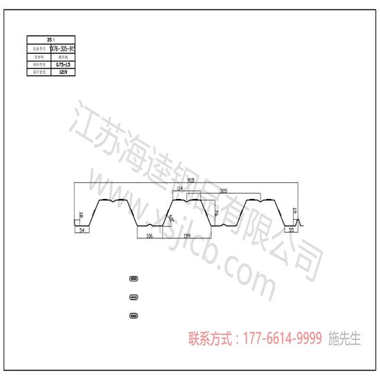 樓承板在主梁斷開的因素是什么？