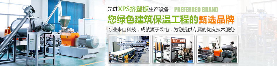 鋼筋桁架樓承板